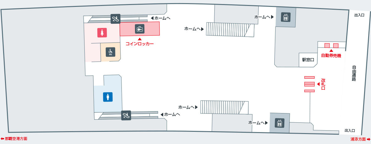 11 おもろまち駅 ゆいレール